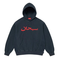 Supreme SS26 Arabic Logo Hooded Sweatshirt 'Navy' SUP-SS26-260-NVY