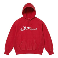 Supreme SS26 Arabic Logo Hooded Sweatshirt 'Red' SUP-SS26-260-RED