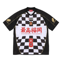 Supreme SS26 Checkerboard Soccer Jersey 'Black' SUP-SS26-347-BLK