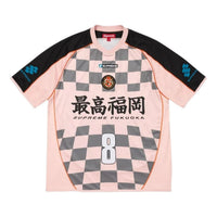 Supreme SS26 Checkerboard Soccer Jersey 'Pink' SUP-SS26-347-PNK
