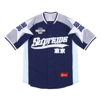 Supreme SS26 Stars Baseball Jersey 'Navy' SUP-SS26-156-NVY