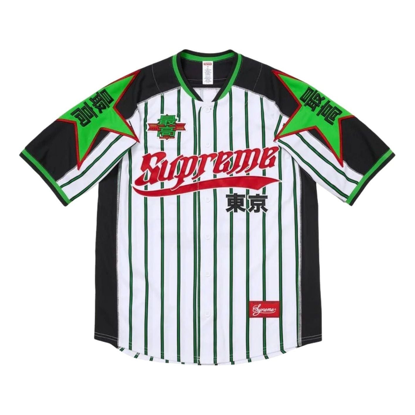 Supreme SS26 Stars Baseball Jersey 'Stripe' SUP-SS26-156-STP