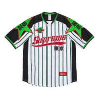 Supreme SS26 Stars Baseball Jersey 'Stripe' SUP-SS26-156-STP