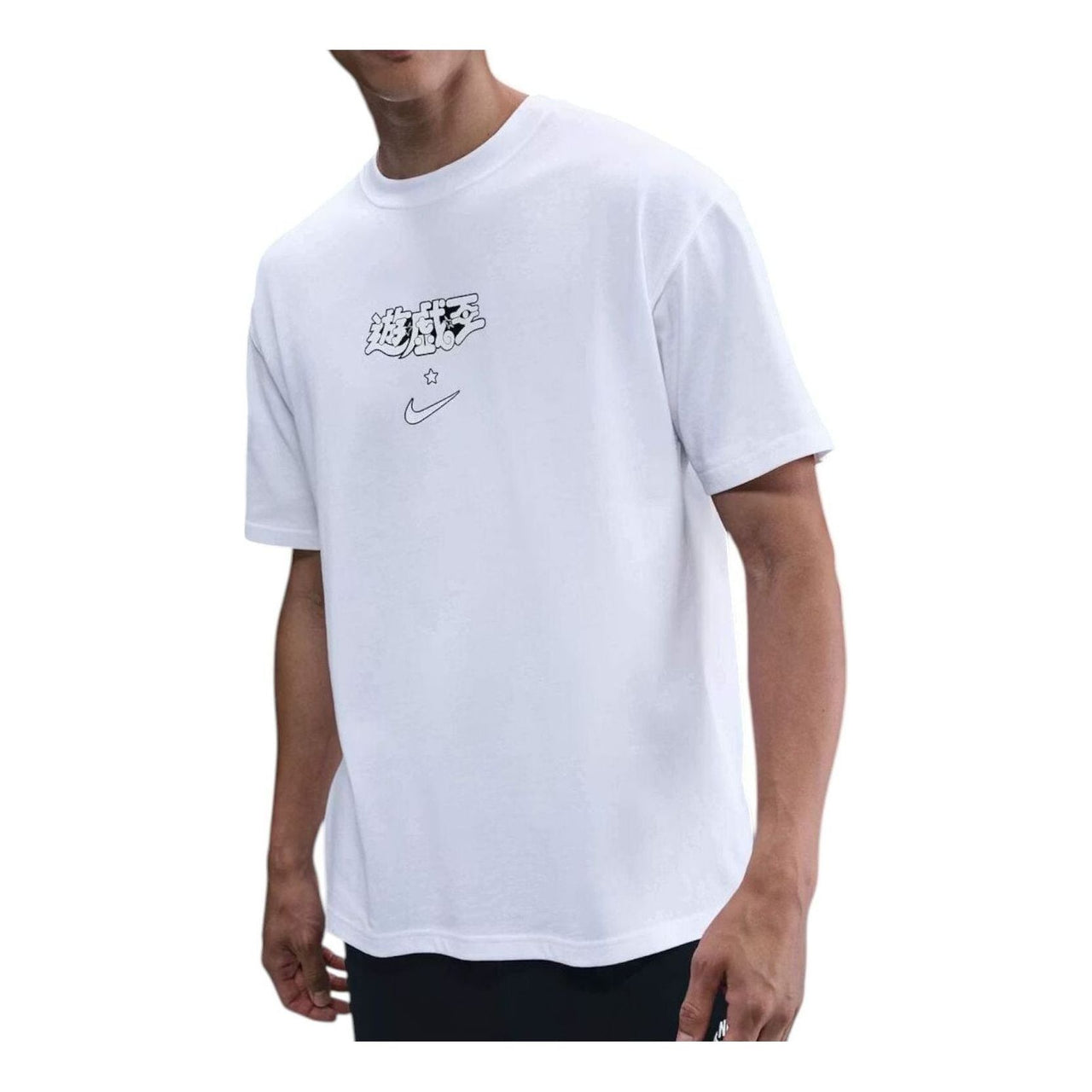 Nike x Yu-Gi-Oh! Solo Swoosh T-Shirt 'White' IO7985-100