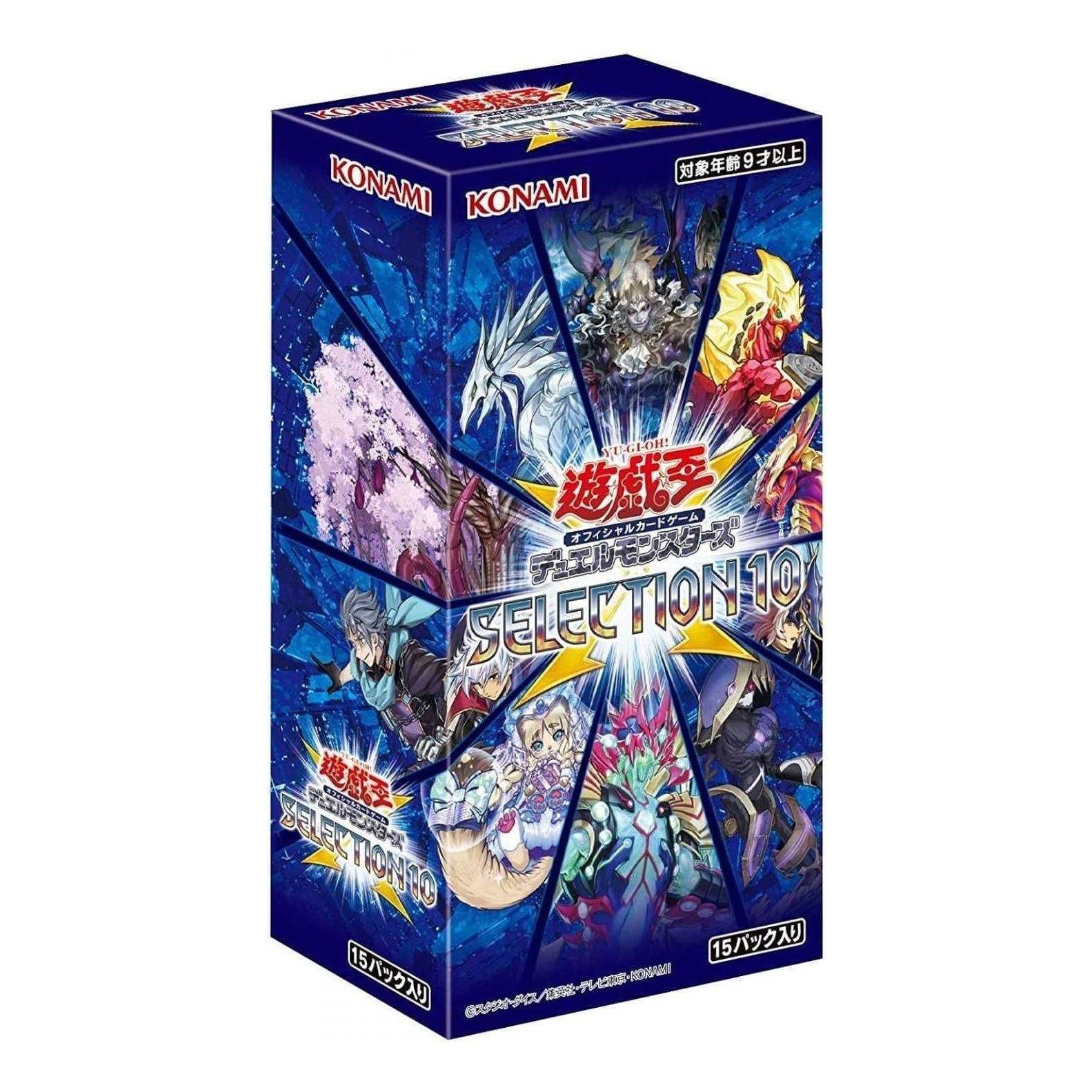 Yu-Gi-Oh! Official Card Game JP Duel Monsters Box 'Selection 10' YGO-25-12927