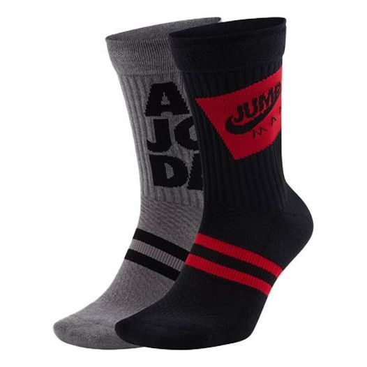 Air Jordan Unisex Logo Socks 2 Packs Black/Grey CU7907-903