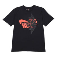 Air Jordan Futura Wings Logo Short Sleeve Black AO0602-010